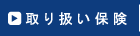 ��舵���ی�